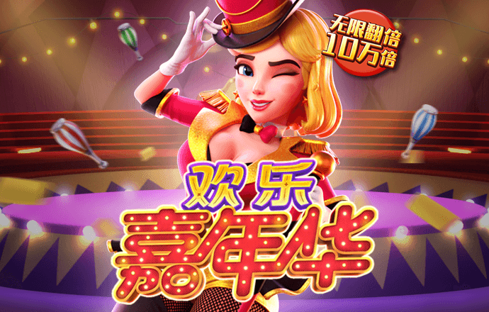 多宝体育官方下载app