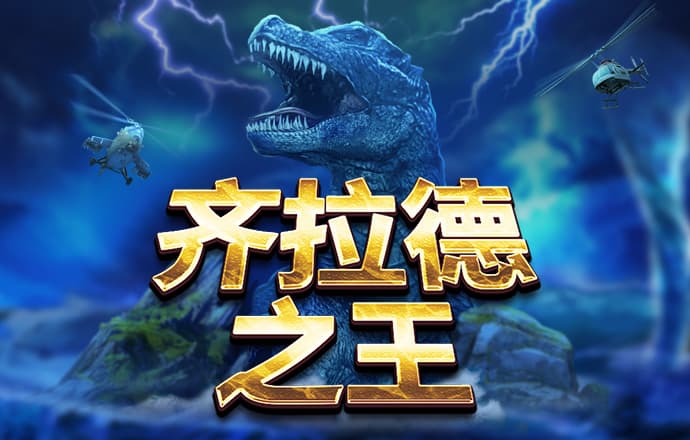 bb电子游戏娱乐平台
